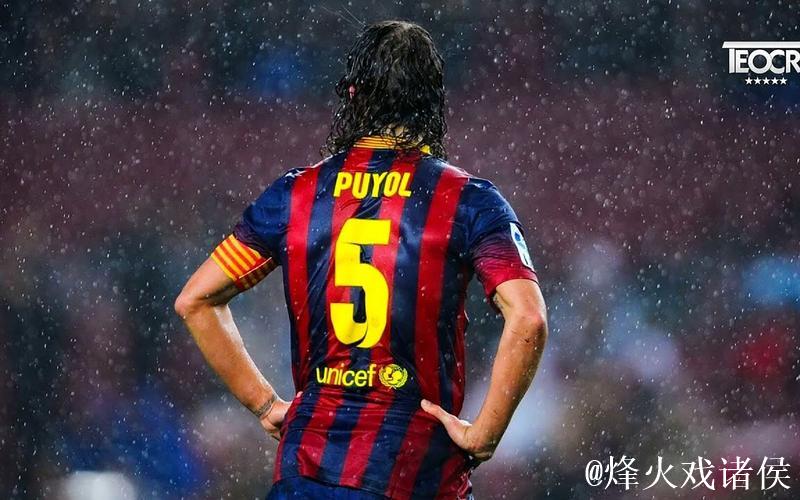 法兰克福后卫:巴萨的打法极具冒险精神,让人印象深刻 法兰克福后卫:巴萨的打法极具冒险精神,让人印象深刻