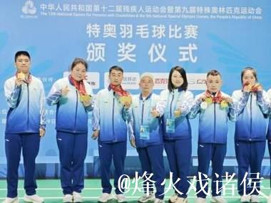 十载奉献,75岁老人无私培育特奥“梦之队” 十载奉献,75岁老人无私培育特奥“梦之队”