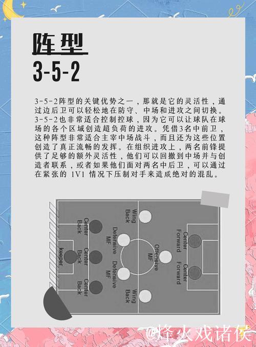 阿马德:战平尚可接受,将灵活调整阵型应对对手 阿马德:战平尚可接受,将灵活调整阵型应对对手