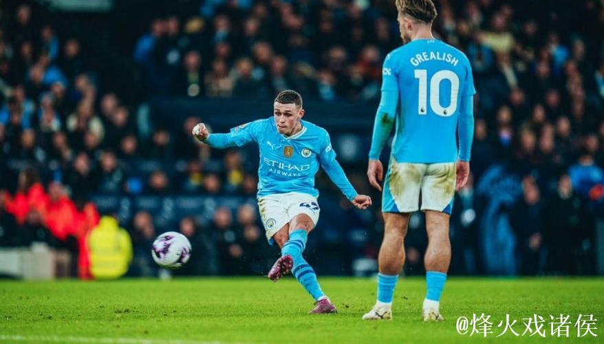 福登自23-24赛季起英超禁区外远射破门达8次，同期无人能及